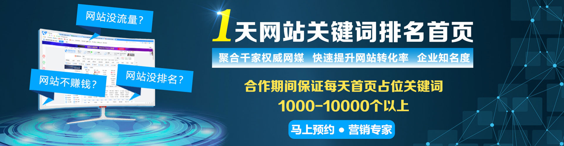 鲁山百度竞价推广