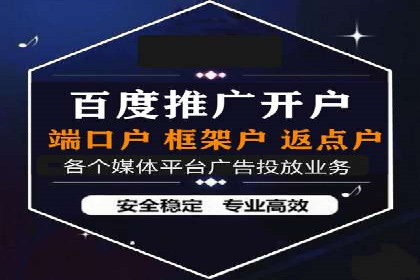 如何提升信息流广告效果